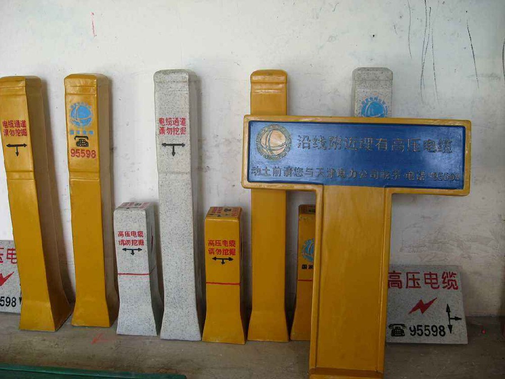 小小“纖維”帶來鐵路線路標(biāo)識(shí)革新 鐵路安全保護(hù)區(qū)標(biāo)識(shí)